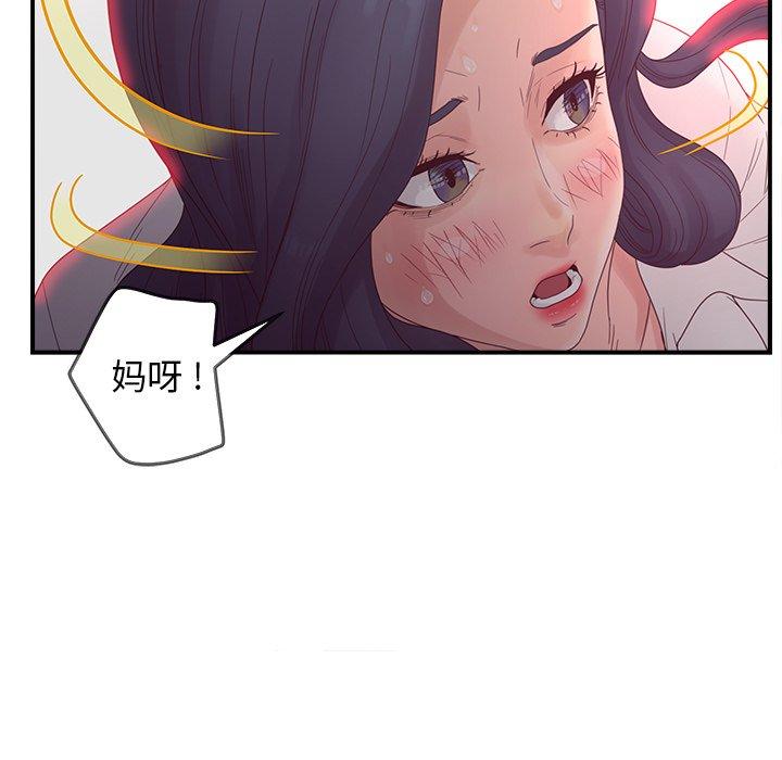 47P - 认养女