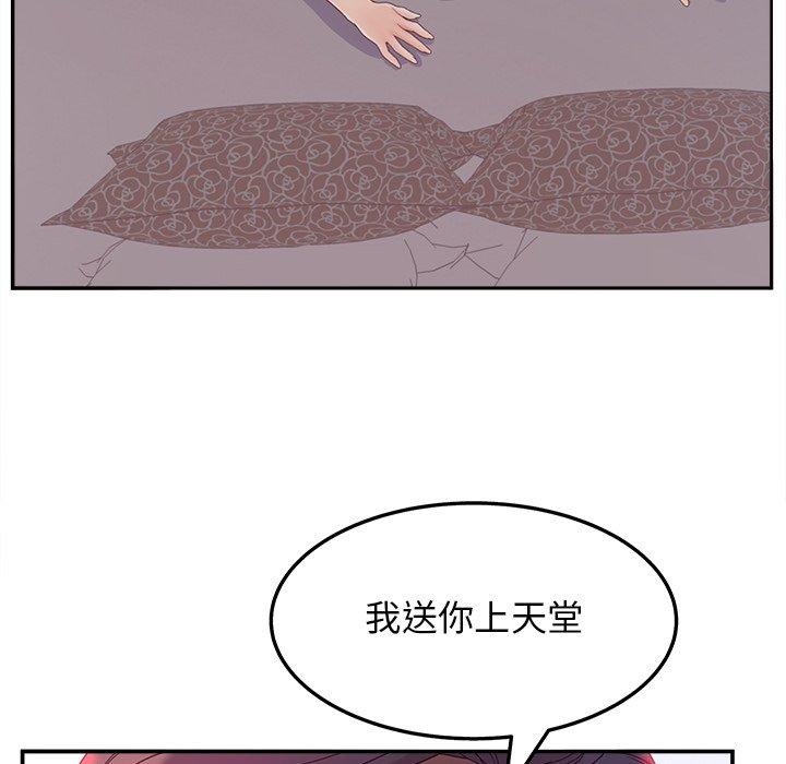 50P - 认养女