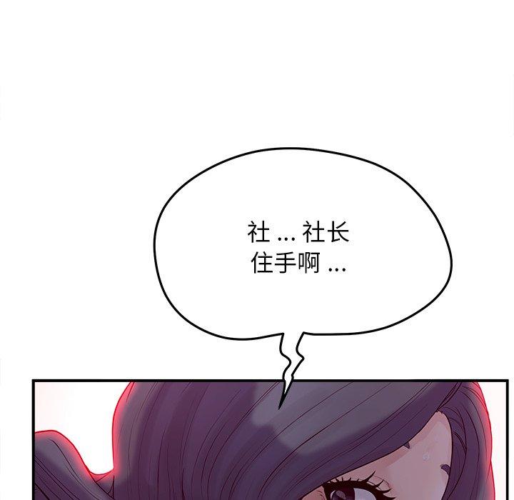 52P - 认养女