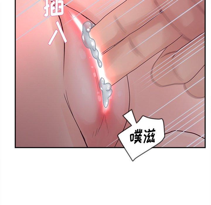 56P - 认养女