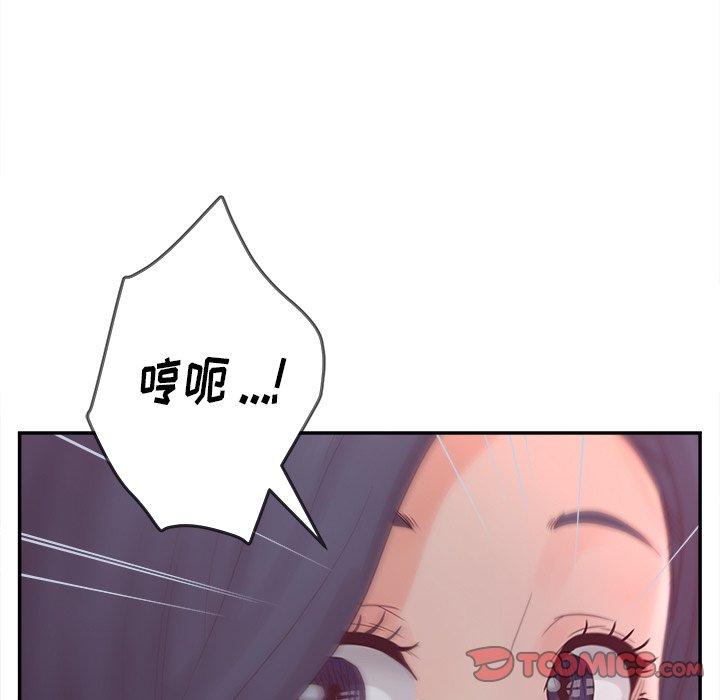 57P - 认养女