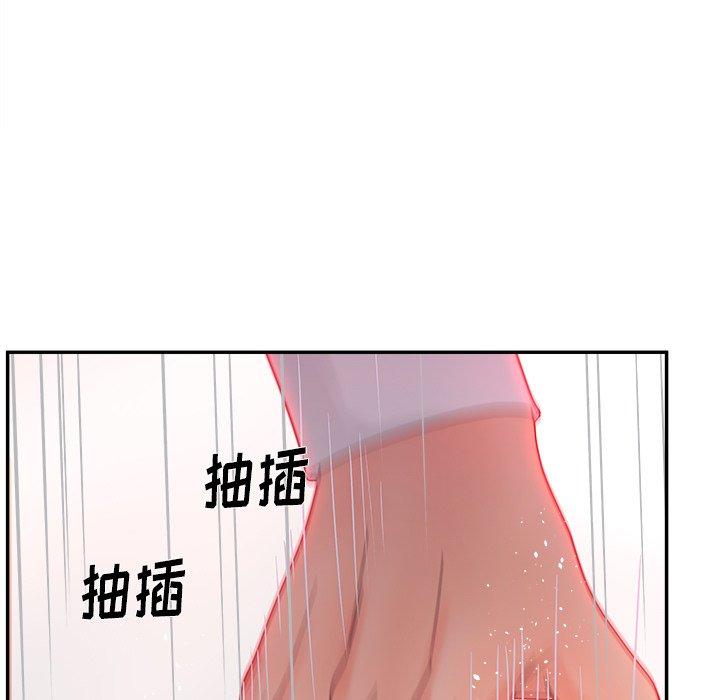 61P - 认养女