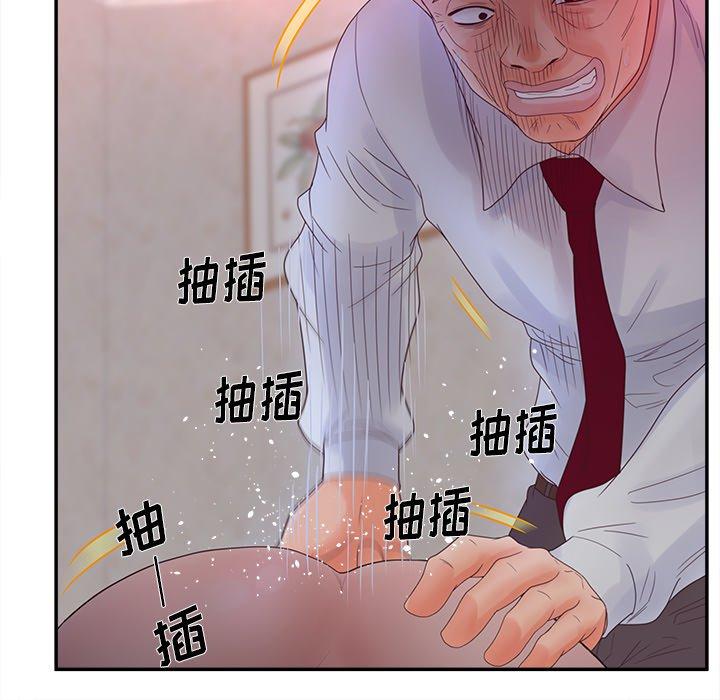 64P - 认养女
