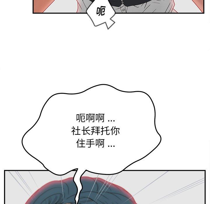 69P - 认养女