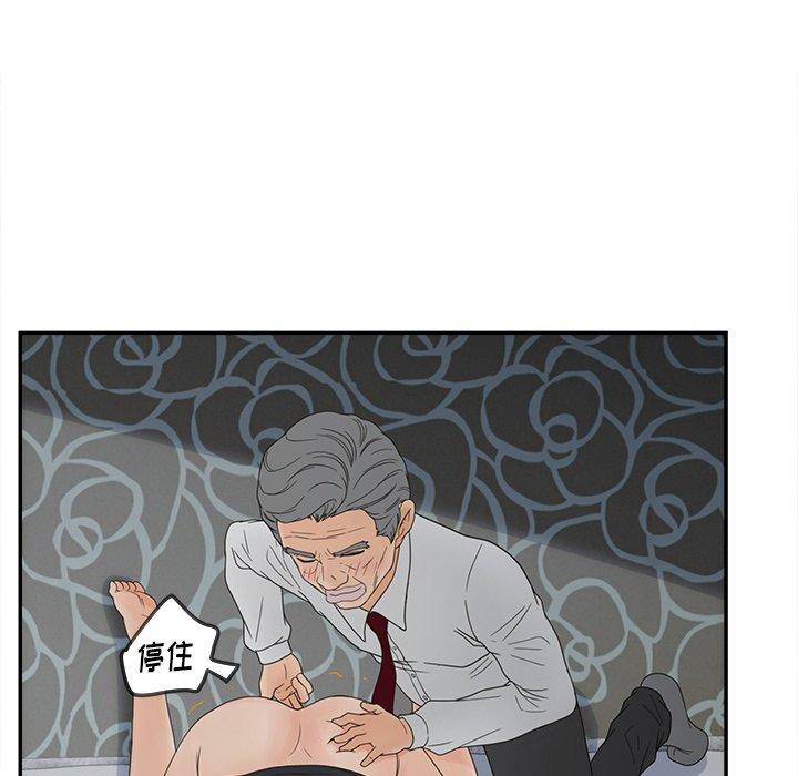 71P - 认养女
