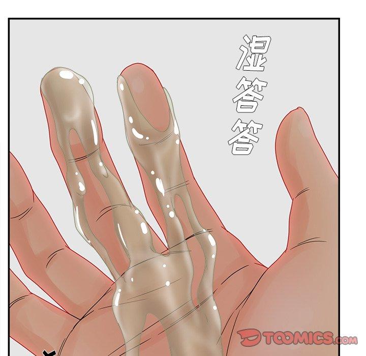 75P - 认养女