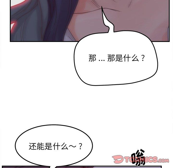 84P - 认养女