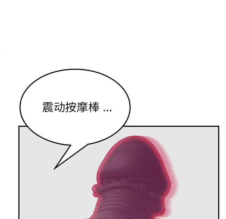 86P - 认养女