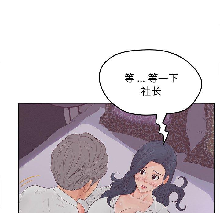 8P - 认养女
