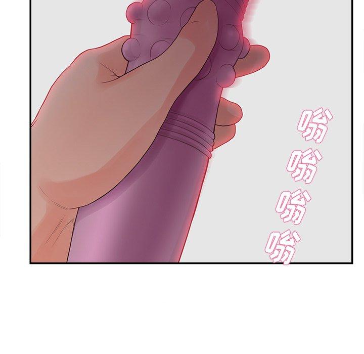 87P - 认养女