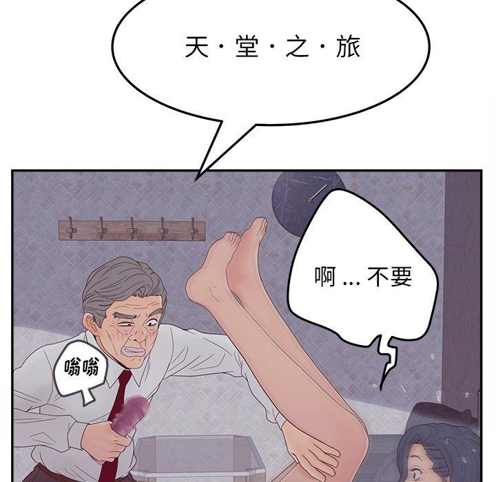 92P - 认养女