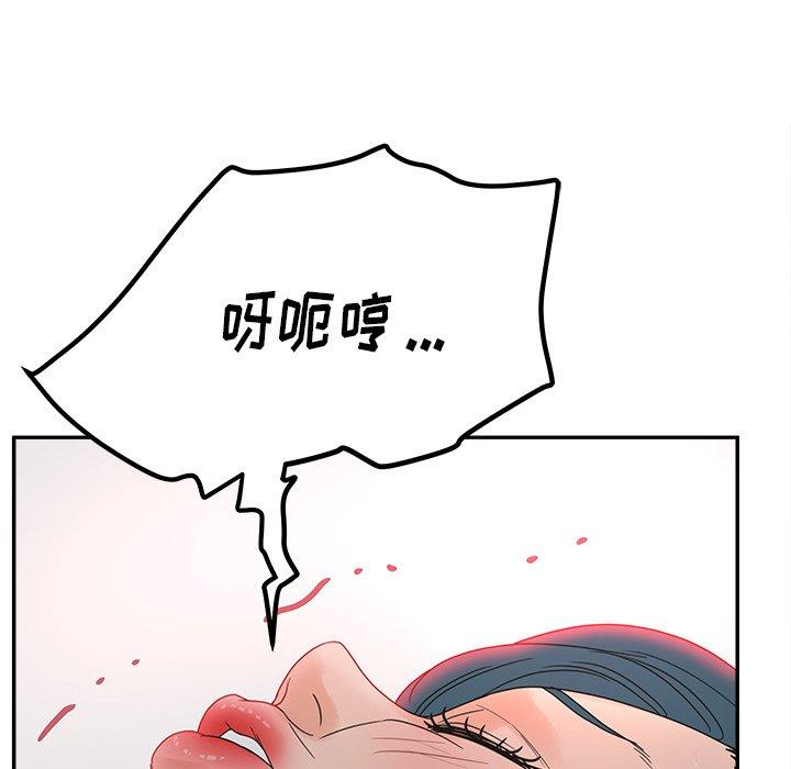 96P - 认养女