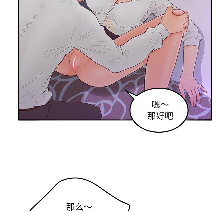 9P - 认养女