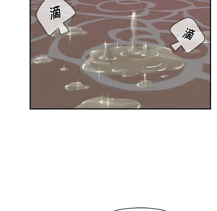 103P - 认养女