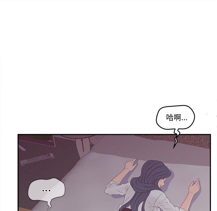 105P - 认养女