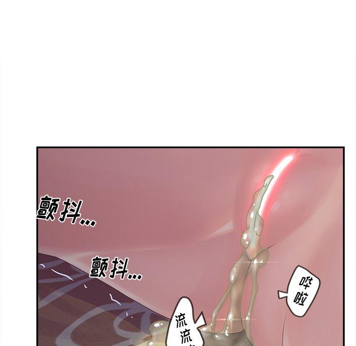 10P - 认养女
