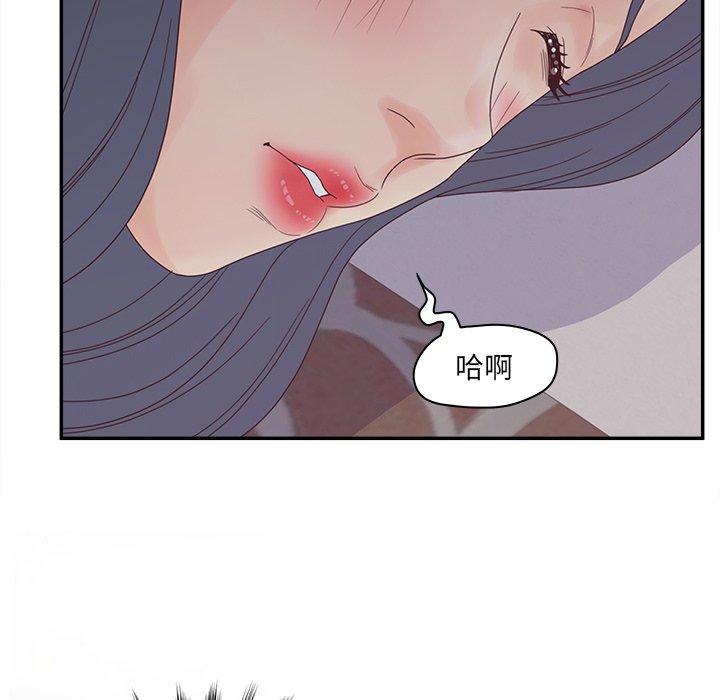 110P - 认养女