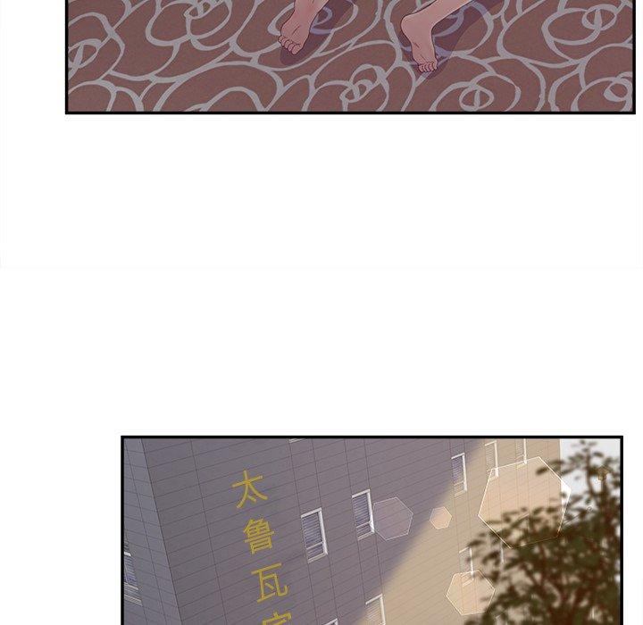 116P - 认养女