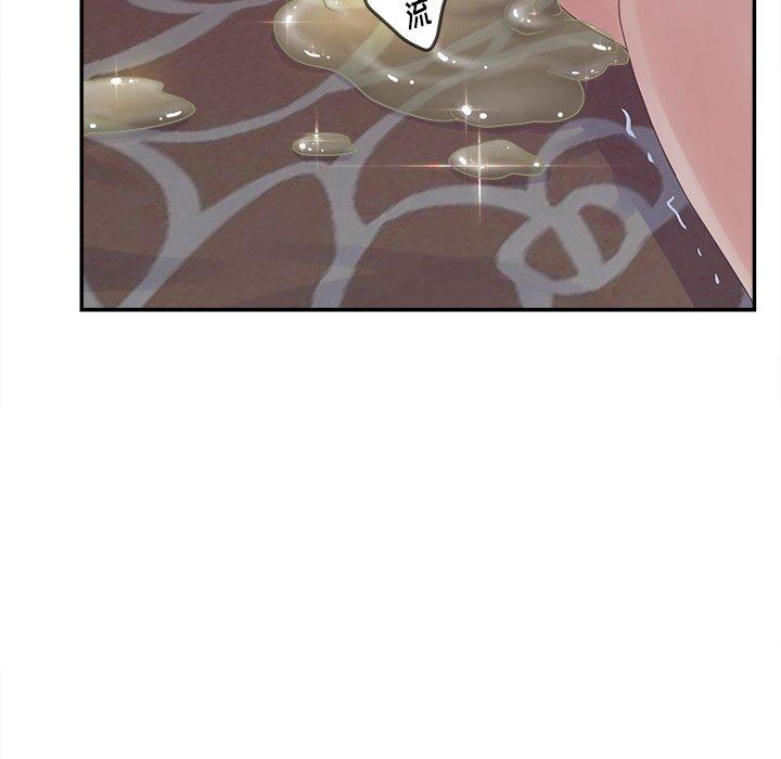 11P - 认养女