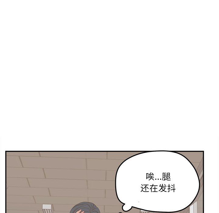 122P - 认养女