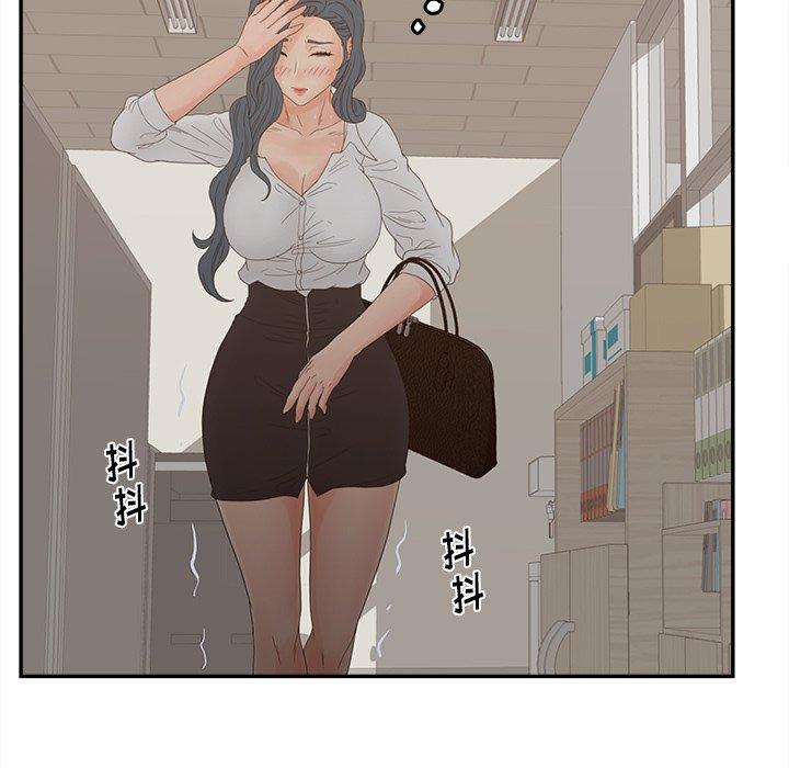 123P - 认养女
