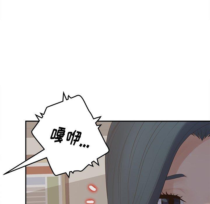 124P - 认养女