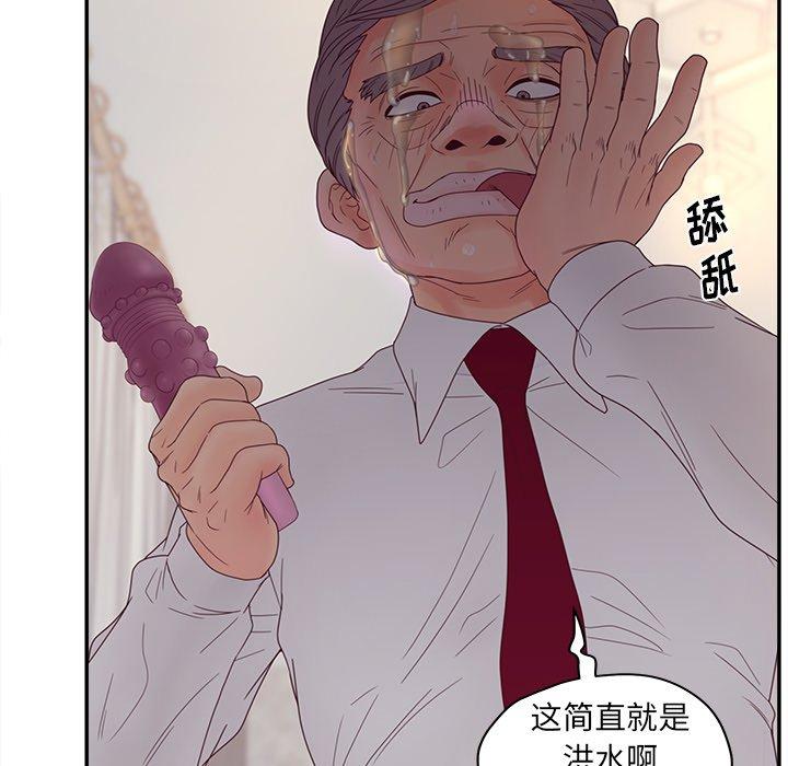14P - 认养女