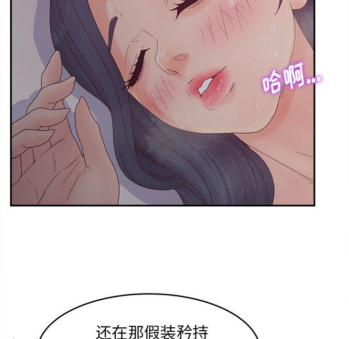 16P - 认养女