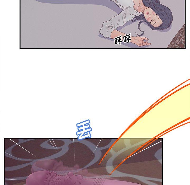 18P - 认养女