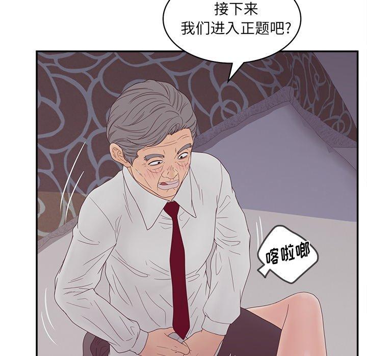 20P - 认养女