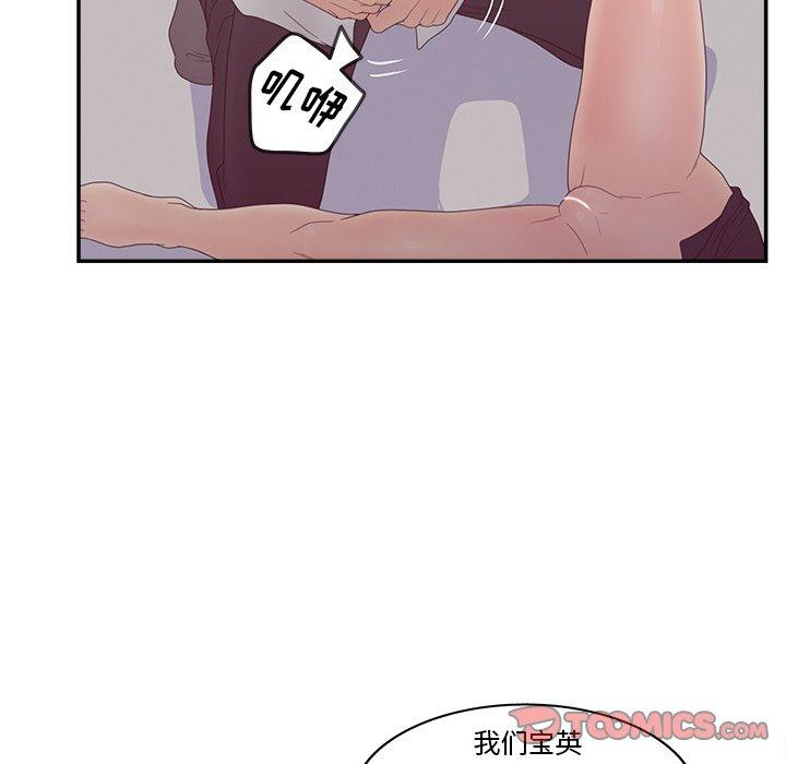 21P - 认养女
