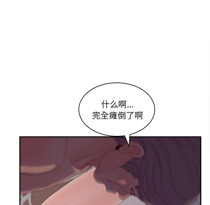 23P - 认养女