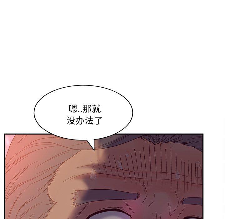 25P - 认养女