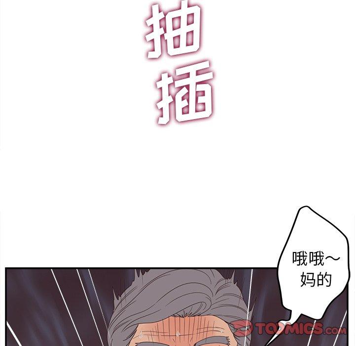 39P - 认养女