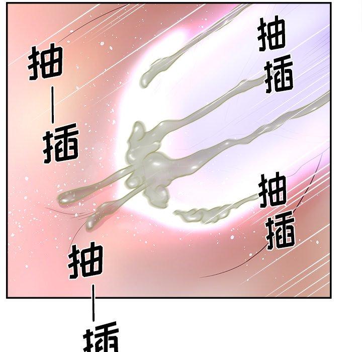 43P - 认养女