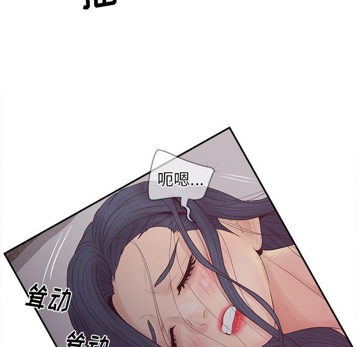 44P - 认养女