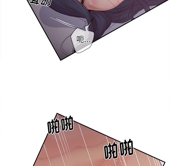 45P - 认养女