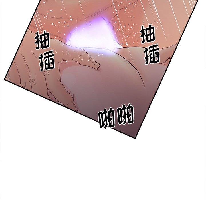 46P - 认养女