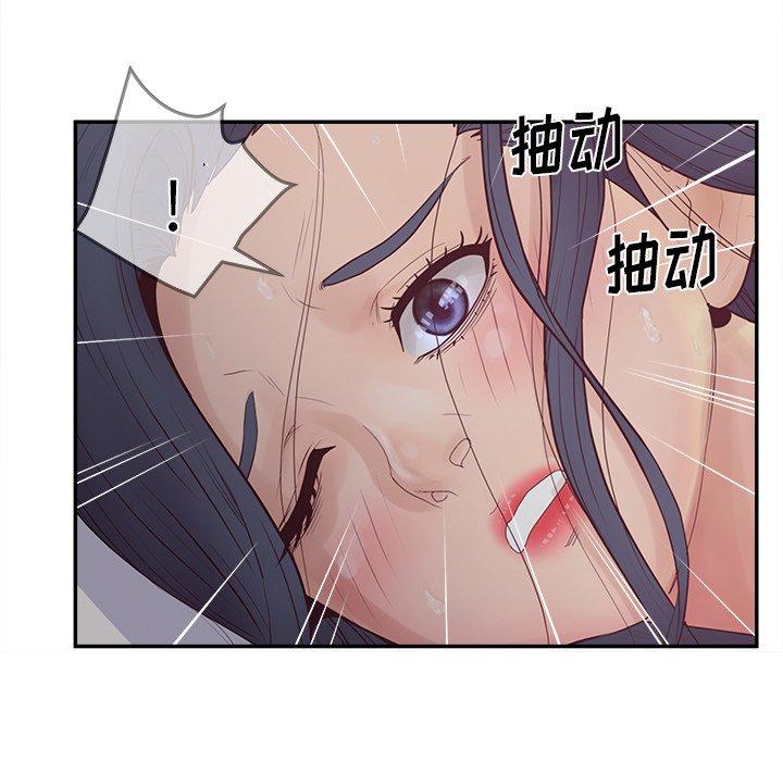 47P - 认养女