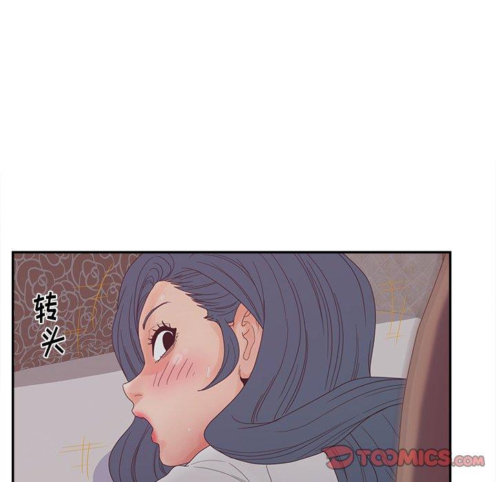 48P - 认养女