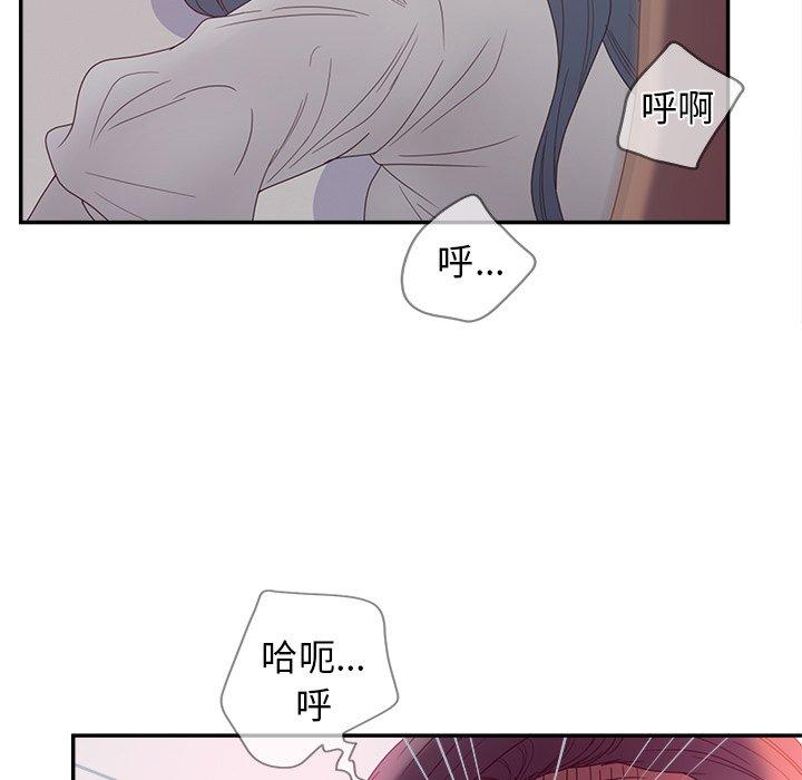 49P - 认养女