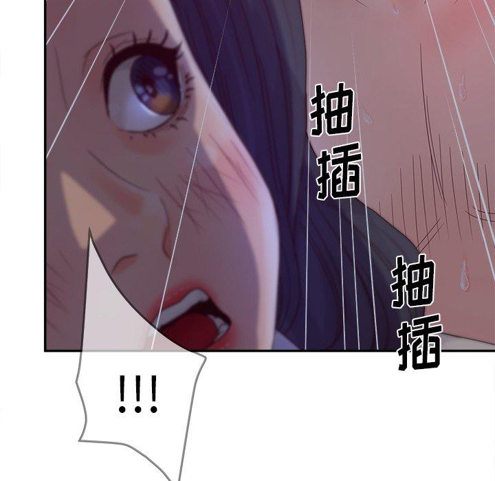 51P - 认养女