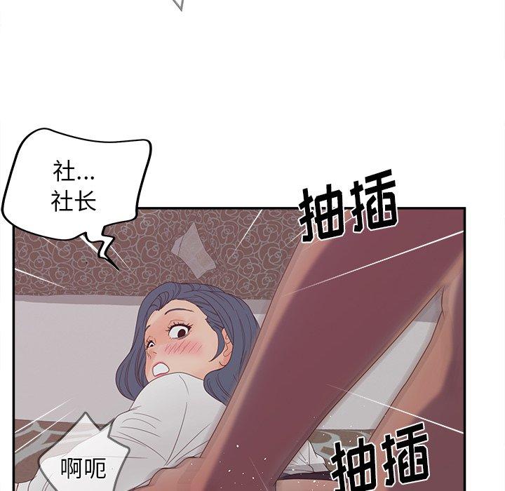52P - 认养女