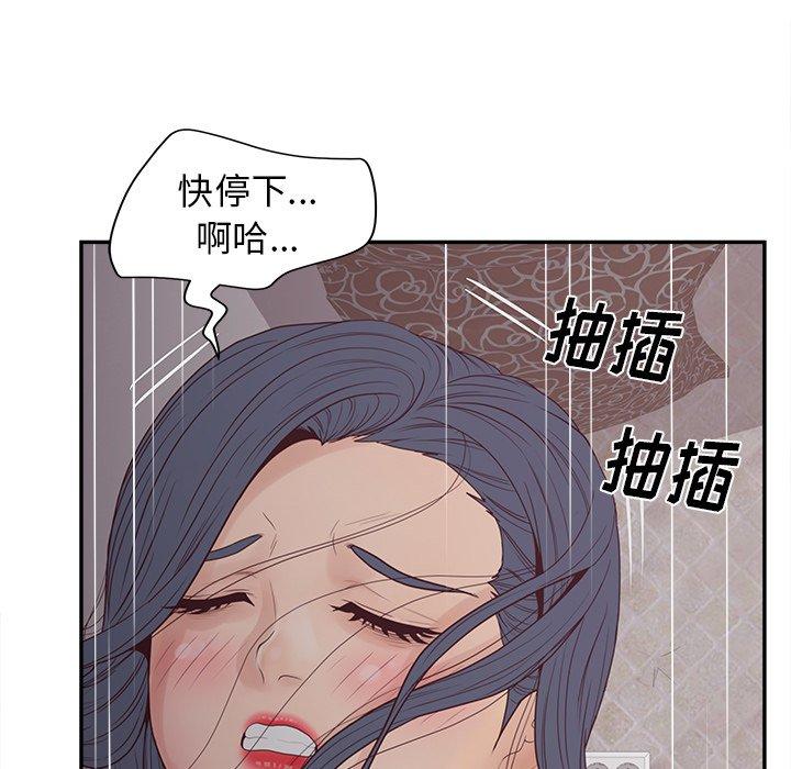 54P - 认养女