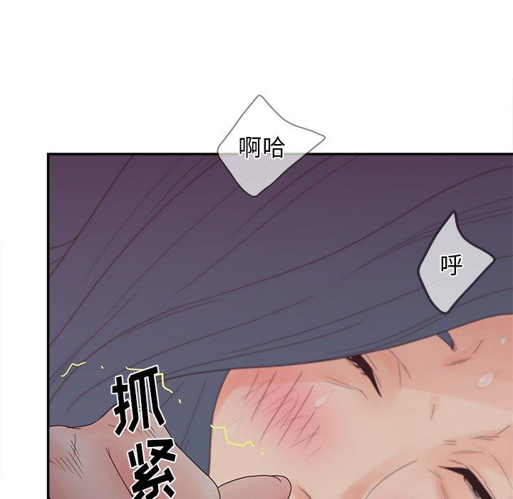 61P - 认养女