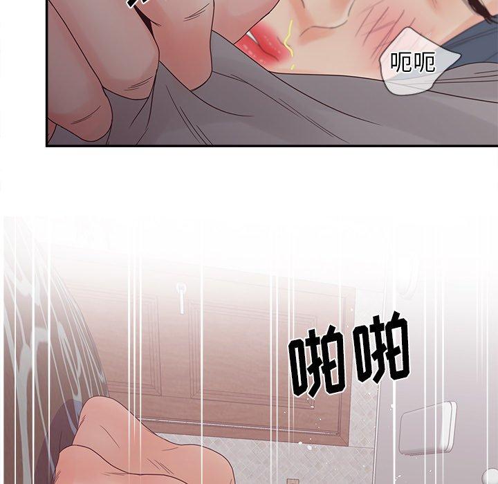 62P - 认养女