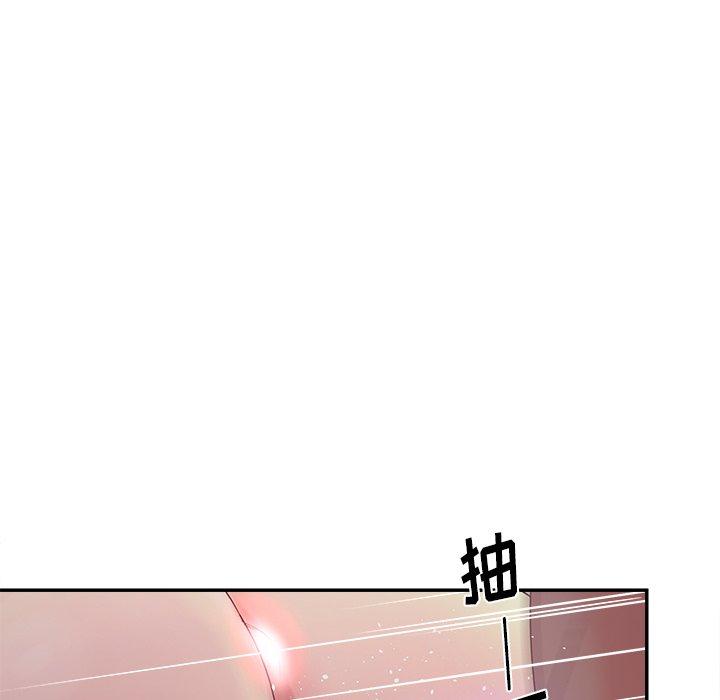 65P - 认养女