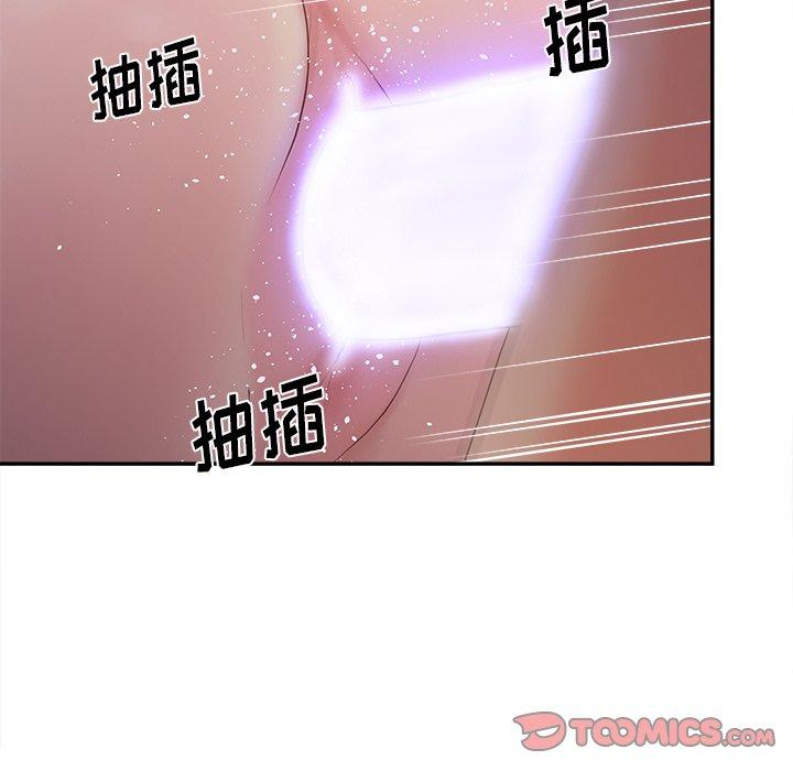 66P - 认养女