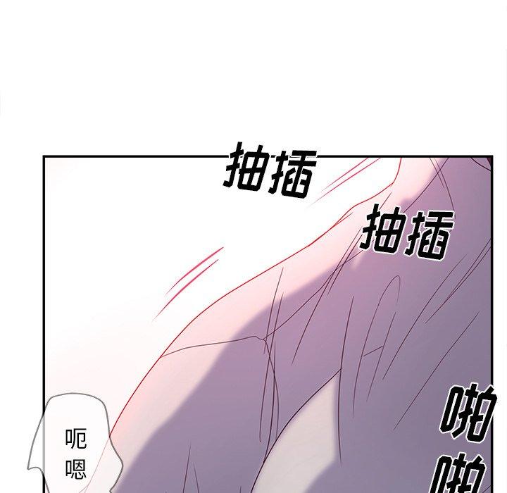 67P - 认养女
