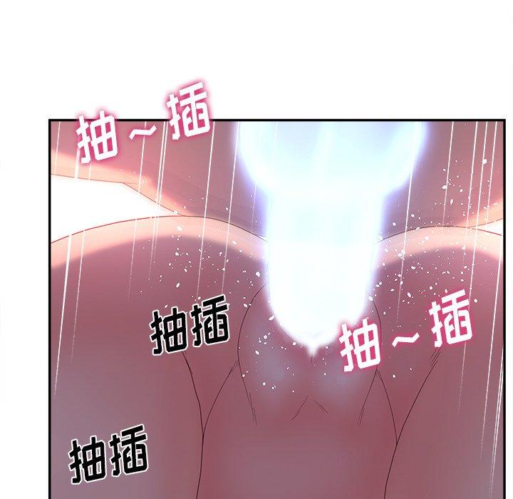 71P - 认养女
